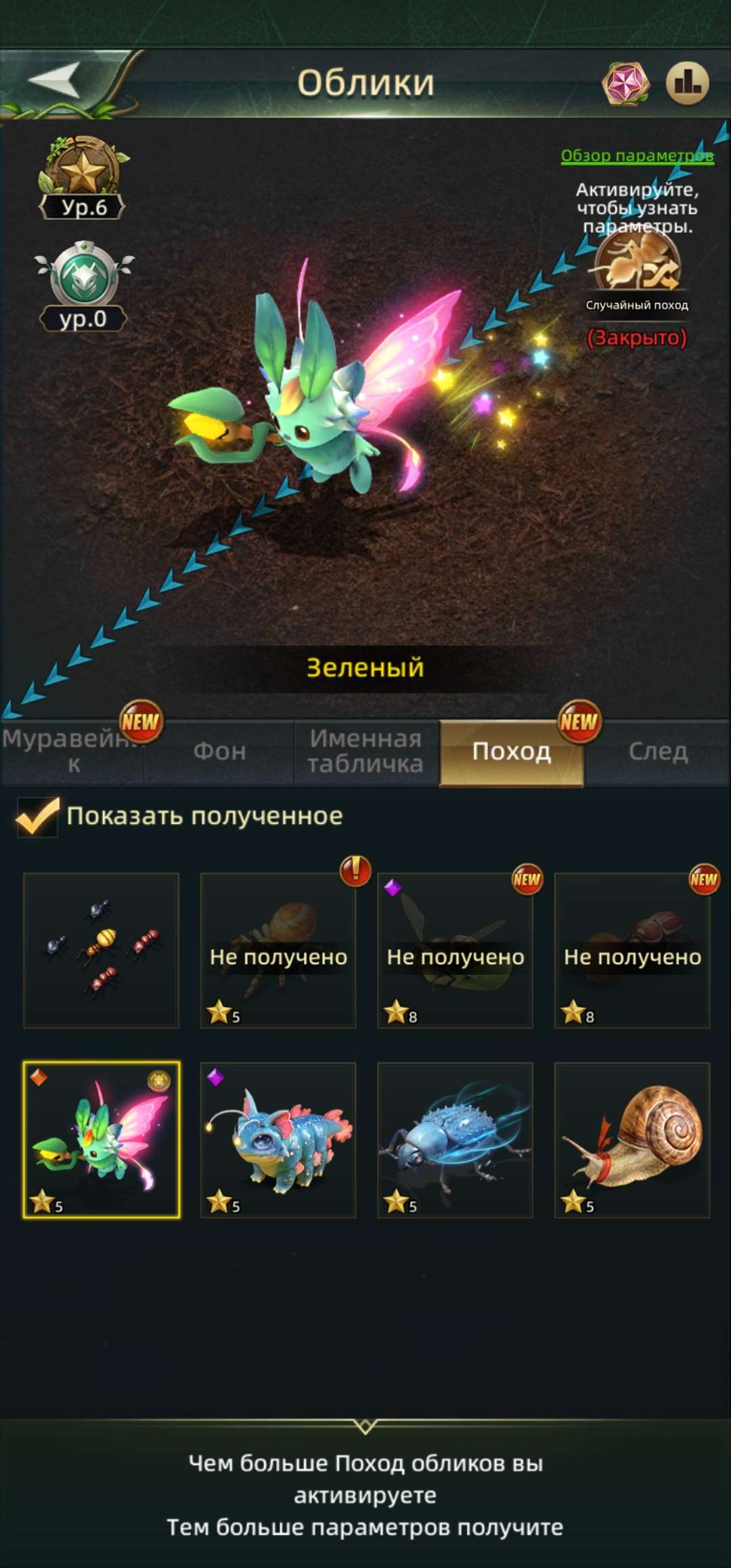 продажа аккаунта к игре Ant Legion